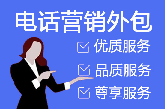 泉州网店客服外包价格