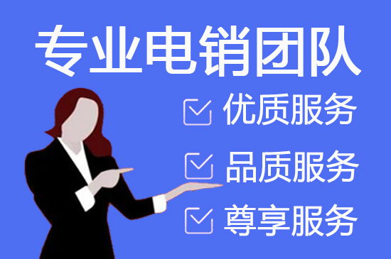 泉州外包客服一般多少钱?