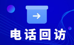 泉州电话客服外包多少钱一个月
