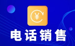 泉州电话客服外包一般怎么收费